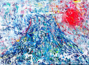 富士山の絵 アクリル画　松田光一